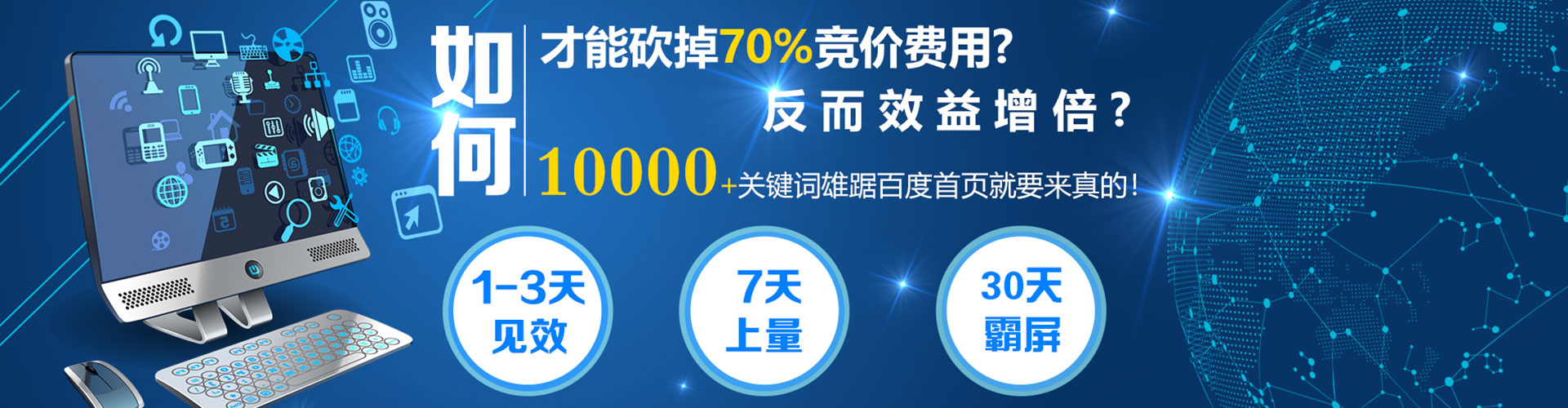 东兰百度竞价排名